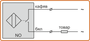 Електрическа схема на свързване на индуктивен датчик тип AC2 / NO