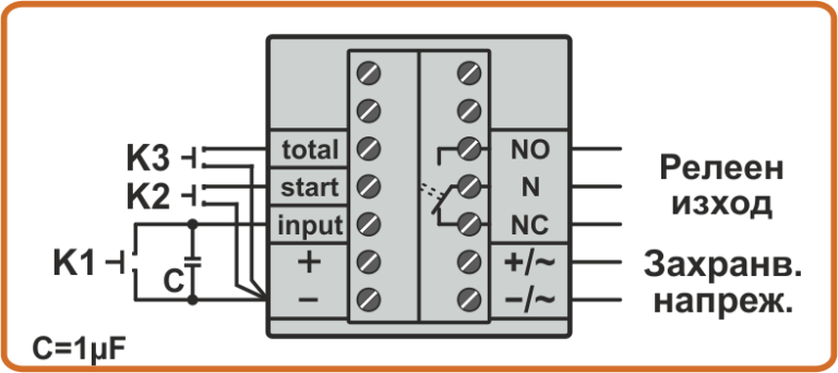 Схема на свързване на бутонен ключ към брояч CD6-3 и LMD6-5