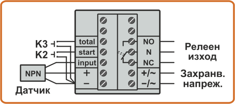 Схема на свързване на NPN датчик към брояч CD6-3 и LMD6-5