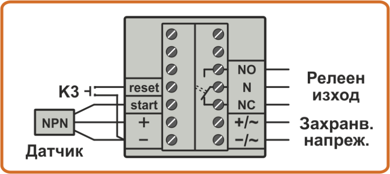 Схема на свързване на NPN датчик към таймер TDE4-3 и TDT4-2