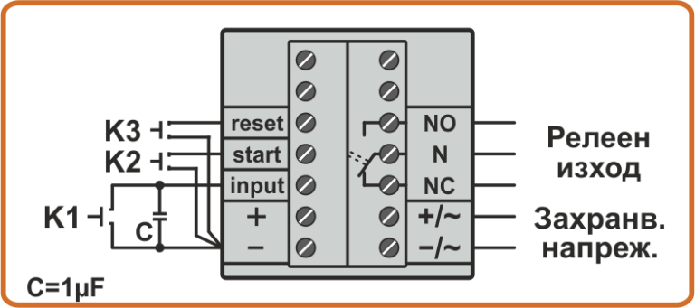 Схема на свързване на бутонен ключ към брояч