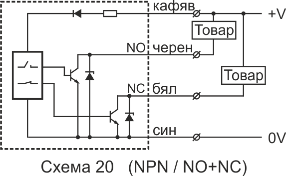 Схема на свързване на NPN капацитивен датчик