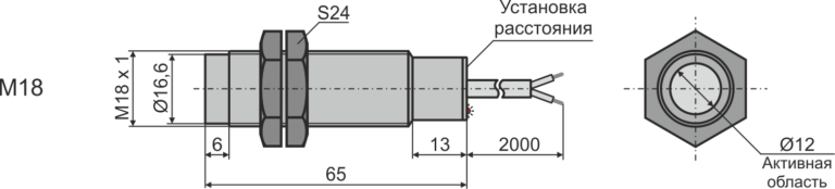Габаритные размеры диффузионного оптического датчика М18