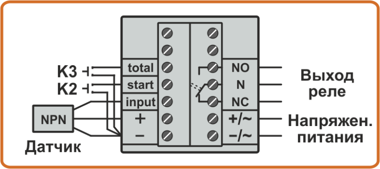 Схема подключения датчика NPN к счетчику CD6-3 и LMD6-5