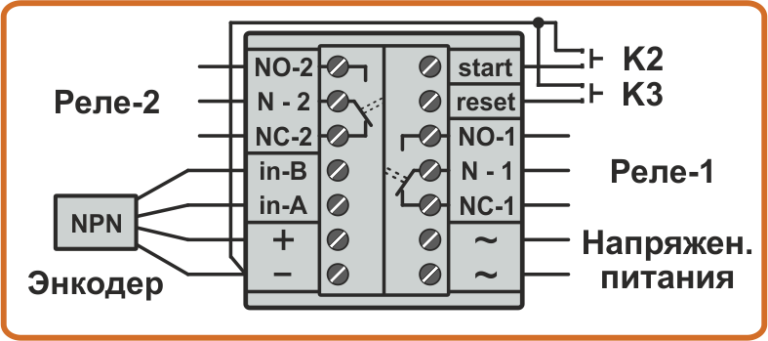 Схема подключения энкодера NPN к счетчику LMD6-6R