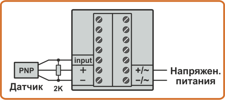 Схема подключения датчика PNP к контроллеру