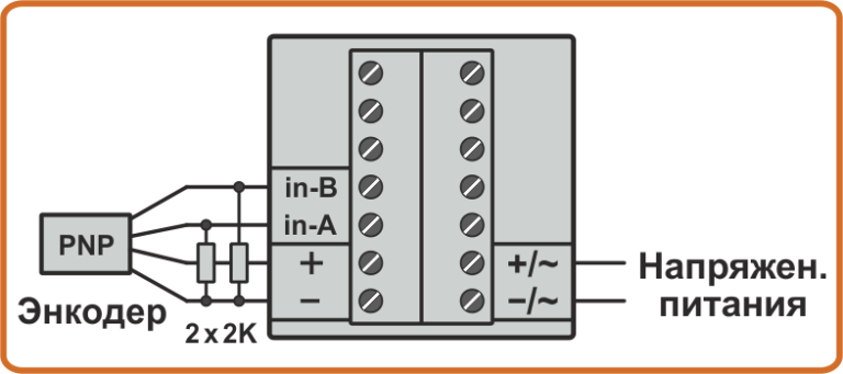 Схема подключения энкодера PNP к контроллеру