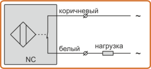 Схема подключения индуктивного датчика типа AC2/NC